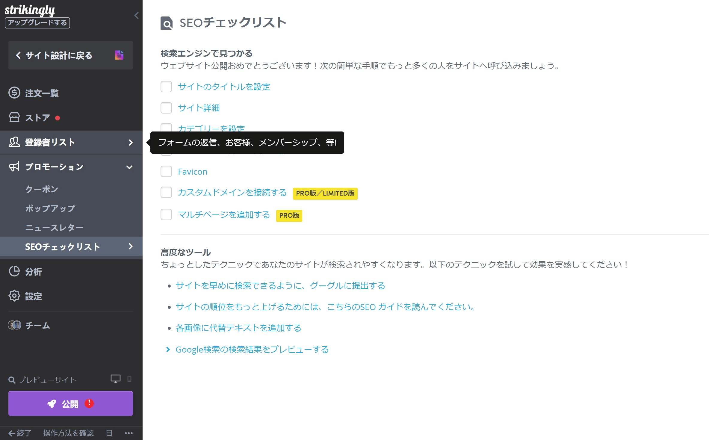 オンラインショッピングプラットフォーム オンラインショッピングプラットフォーム